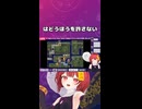 【#バハムートラグーン 】はどうほうを許さない【#ゲーム実況 】#bahamutlagoon #バハラグ #ゲーム配信 #vtuber #レトロゲーム #shorts #切り抜き