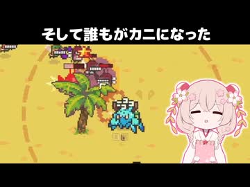 【雑談】カジュアルマッチでランクマのエリアゼロできるか検証の報告をしつつカニノシンカが面白かった話をする【Everything is crab】