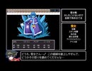 【エロゲRTA】おねしょたくえすとⅡ_ラスボス撃破RTA_4時間31分26秒_Part8