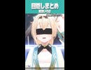 『目隠しでお肉を当てる』ゲームに挑戦するホロメンたち 【ホロライブ切り抜き/ホロライブ/大空スバル/雪花ラミィ/桃鈴ねね/風真いろは/一条莉々華/儒烏風亭らでん/綺々羅々ヴィヴィ 】