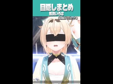 『目隠しでお肉を当てる』ゲームに挑戦するホロメンたち 【ホロライブ切り抜き/ホロライブ/大空スバル/雪花ラミィ/桃鈴ねね/風真いろは/一条莉々華/儒烏風亭らでん/綺々羅々ヴィヴィ 】