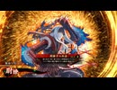 【英傑大戦】朱治1枚から三千世界(中略)英傑大戦:137【蒼105:N尉繚】