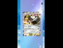 【ポケポケ】祝1周年！ついにメガシンカ登場！ メガライジング メガギャラドスexを狙え！その50 お蔵出し【ポケモンカードポケット】】