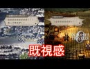 なんかちょっと既視感のある敵　オクトパストラベラー0実況プレイPart44　