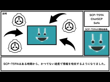 【ゆっくり紹介】SCP-7594【ChatSCP】
