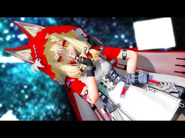 【MMDアークナイツEF】ロッシちゃんに「好きじゃない！」を踊ってもらいました