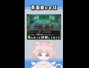 真面目な話