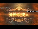 新弾も進化エルフでグラマス昇格戦に挑む鬼たそ【シャドバWB/Shadowverse: Worlds Beyond】