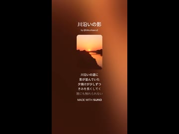 音楽作ってみた♯∞【対策対応版/ 歌詞表示あり】