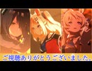【DIRT杯2026春】オープンリーグ予選ラウンド【ギャルと天使と影】