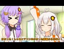 あかり「暑すぎる……」【VOICEROID劇場】