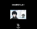 GWは寿司ざんまい