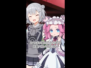 それぞれの役割｜7-05【VOICEROID劇場】【ソフトウェアトーク劇場】