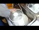 扇風機清掃