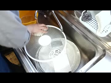 扇風機清掃