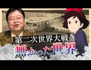 UG 『魔女の宅急便』22年間 隠されていた秘密　#438　2022/4/24