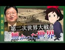 UG 『魔女の宅急便』22年間 隠されていた秘密　#438　2022/4/24
