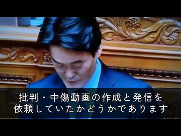 小西ひろゆきさん怒涛の追及です