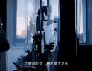 【オリジナル曲】アンチドート/伊
