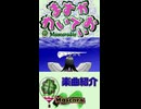 【ますかれいでぃお】ドコフクカゼ／Feat. KAITO