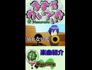 【ますかれいでぃお】枯れない花／Feat. KAITO