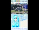 【PSO2NGS】オープンワールドのイースターエッグすき