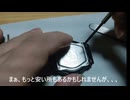 BABY-G・BGA-1000】電池交換のやり方