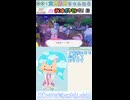 【ぽこポケ】ふあぁ～…ふぁふぁ。