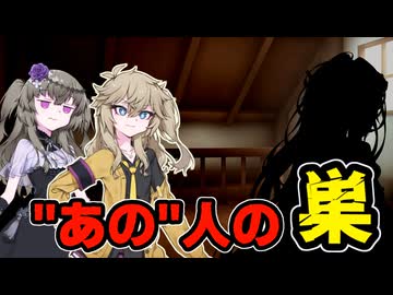 雪さんの自宅【ボイボ劇場】