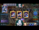 【シャドバWB】AFネメシスvs人形ネメシス【花酔遊戯期】