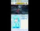 【ボダラン4】ヴォエッ！