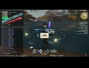 【FF14】2026年4月（パッチ7.5）ヌシ釣り_６_スコップノーズキャット【資料動画】