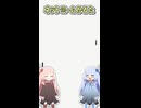 【旧作】ネットミームかるた#4「えー！なんすか！？」