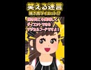 □JKバイトが「ダイエット定食はじめましょう！」って言い出したんだけど！？うち焼き肉屋なんだがぁぁぁ！？ww【創作】