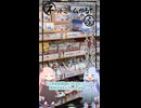 琴葉ggr姉妹のネットミームかるた#8「ブルーアーカイブのコーナーはあっちよ！」