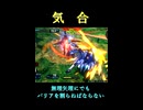 【EXVS2IB】気合