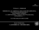 EX-002_コメント返しと私信的なのと日記とか