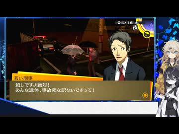 [P4G]P4Rに向けて‼予習復習！徹底考察⁉ぞねぞようさぎと一人前ギャル 田舎に泊まろう編#7[ネタバレあり](VOICEVOX実況/中国うさぎ・春日部つむぎ実況)
