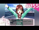 【実況】＃055：Sakura 雪月華 初見実況プレイ other season【九十九菜々】