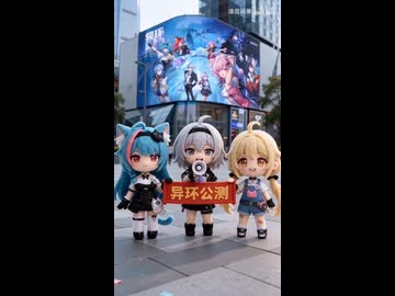 速報！NTEがリリース開始になりました！