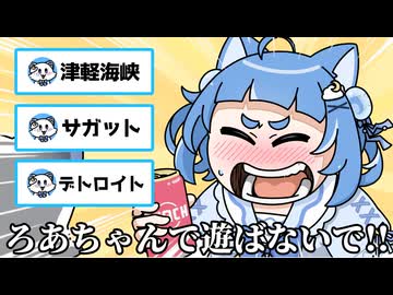 【手描き】音の鳴るおもちゃだと思ってる？【海月雲ろあ/Vtuber切り抜き】