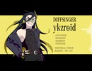 【ykzroid DS】暴徒【Diffsingerモデル仮配布】