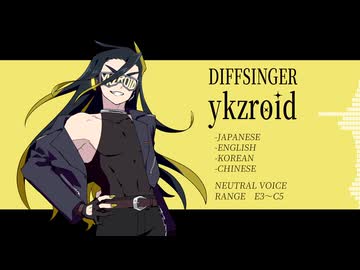 【ykzroid DS】暴徒【Diffsingerモデル仮配布】