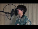 flos / R Sound design (cover)歌ってみた