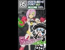 【プラモデル】30MSオプション27 ミネルヴァコス組むッ！【模型娘のもち子さん】pt.05