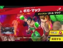 東北きりたんのとてもやさしい灯火の星 part581【ボイスロイド実況】