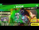 東北きりたんのとてもやさしい灯火の星 part582【ボイスロイド実況】