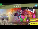 東北きりたんのとてもやさしい灯火の星 part583【ボイスロイド実況】