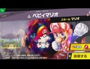 東北きりたんのとてもやさしい灯火の星 part584【ボイスロイド実況】