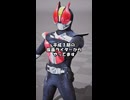 仮面ライダー電王のソフビをモーキャプで動かしてみた